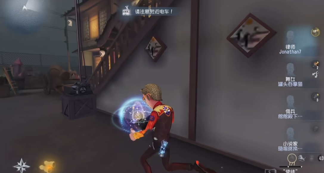 第五人格新版律师怎么玩