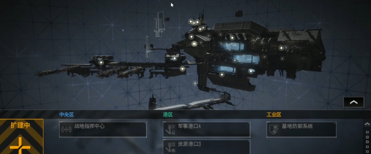 无尽的拉格朗日建筑升级有什么需求