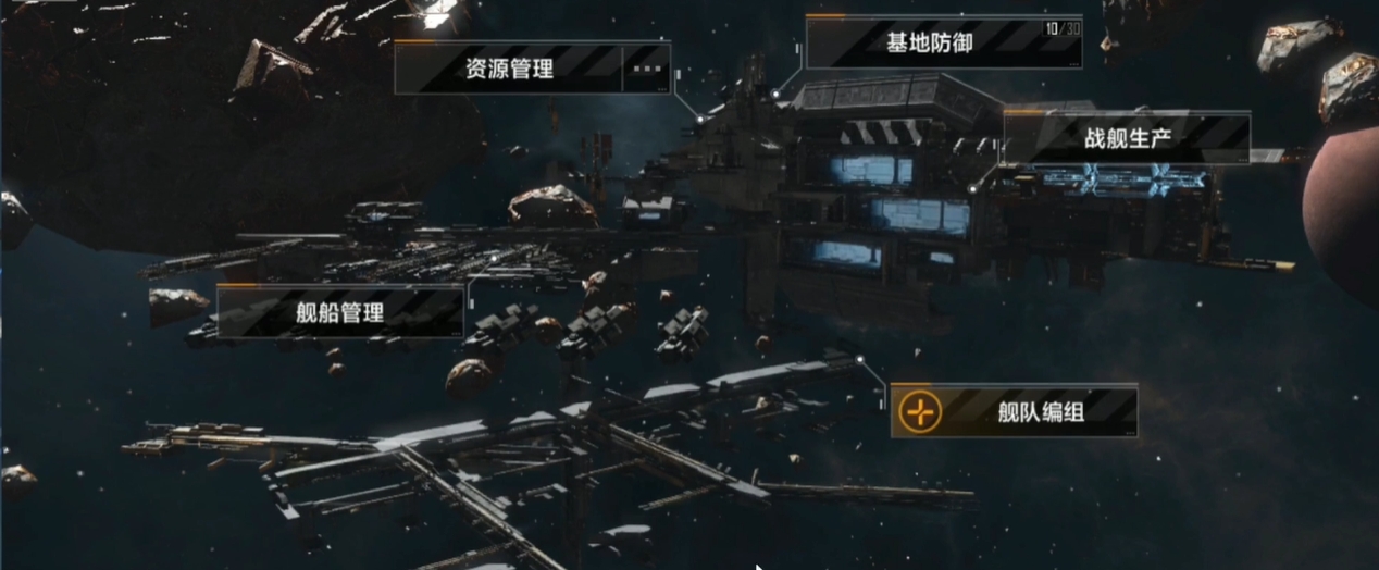 无尽的拉格朗日建筑升级有什么需求