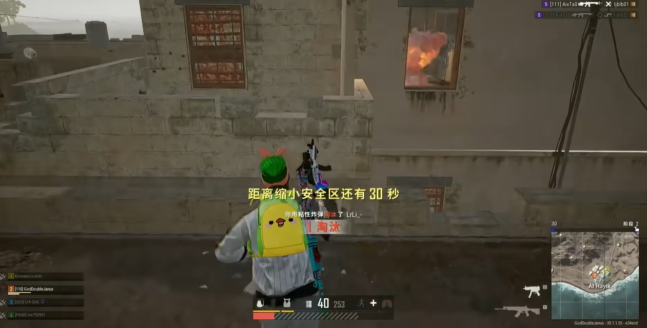 绝地求生在哪里获取武器
