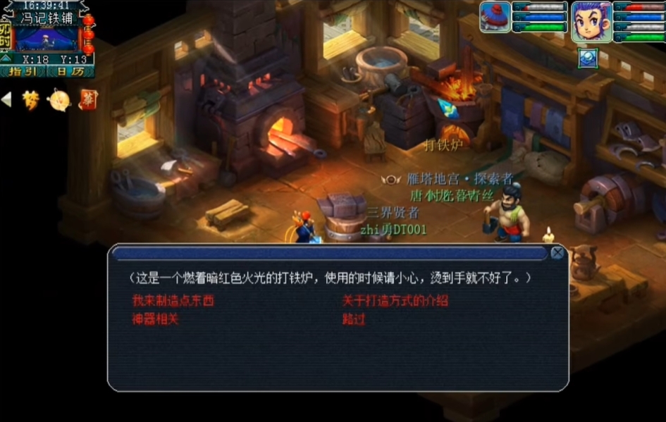 梦幻西游如何获得灵犀之屑
