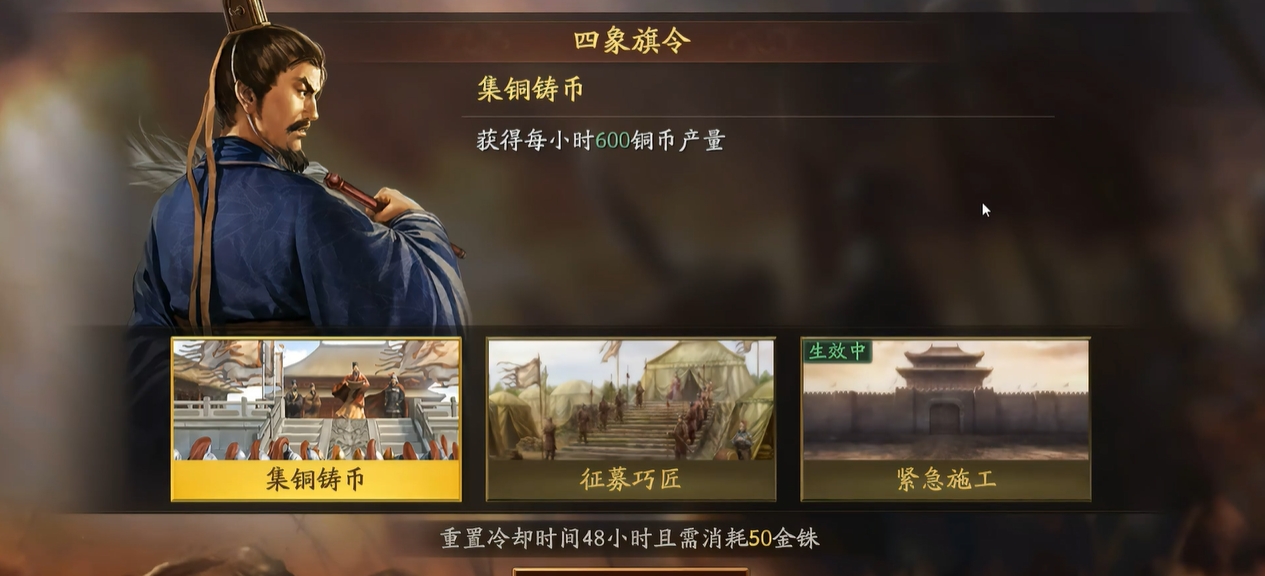 三国志战略版朱雀旗令有什么用