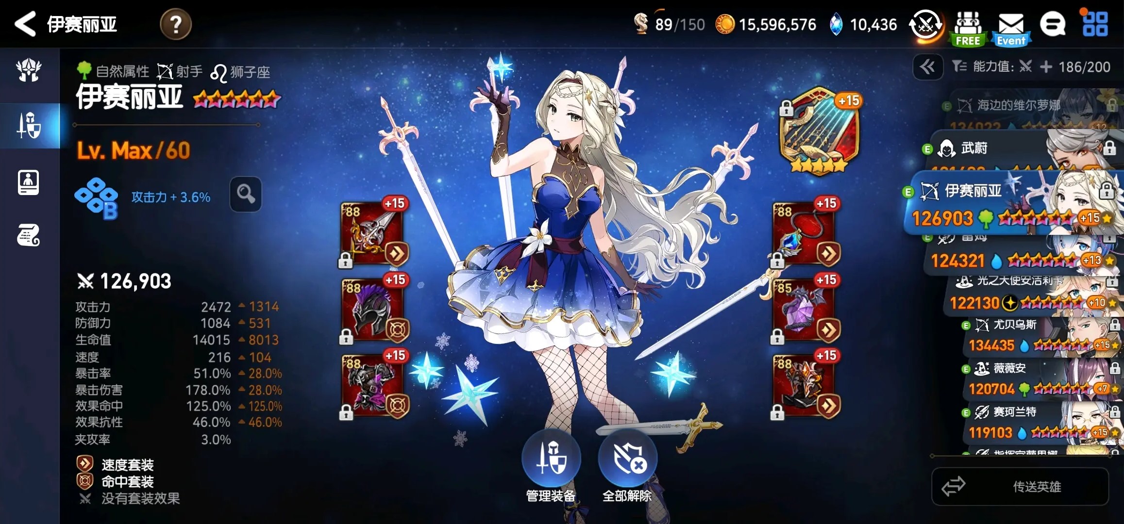 第七史诗30抽选什么角色