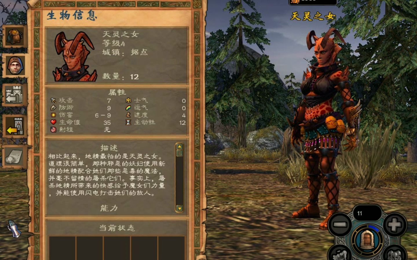 英雄无敌5兵种如何升级