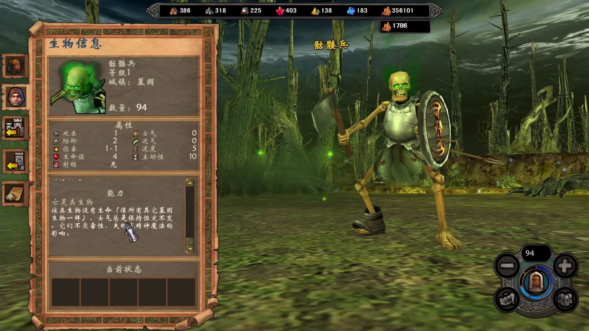 英雄无敌5兵种如何升级