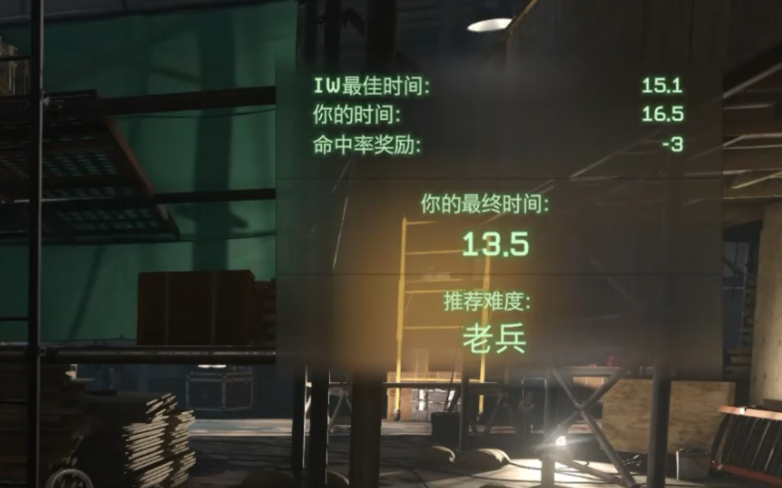 使命召唤4货船模拟怎么玩