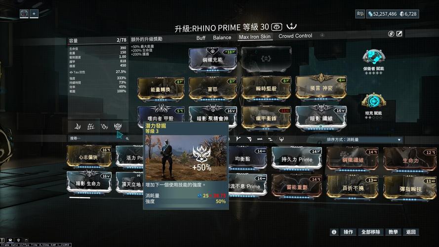 星际战甲怎么极化暗影槽