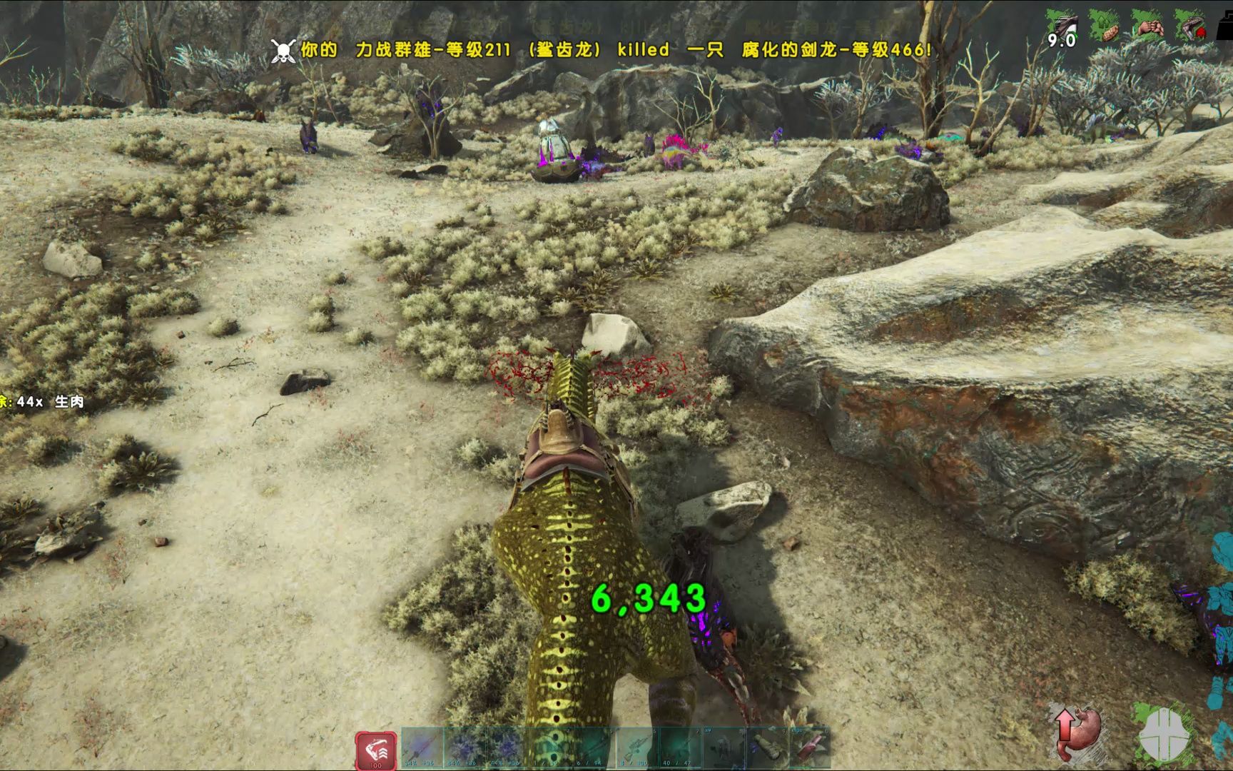 方舟生存进化黑珍珠怎么获得