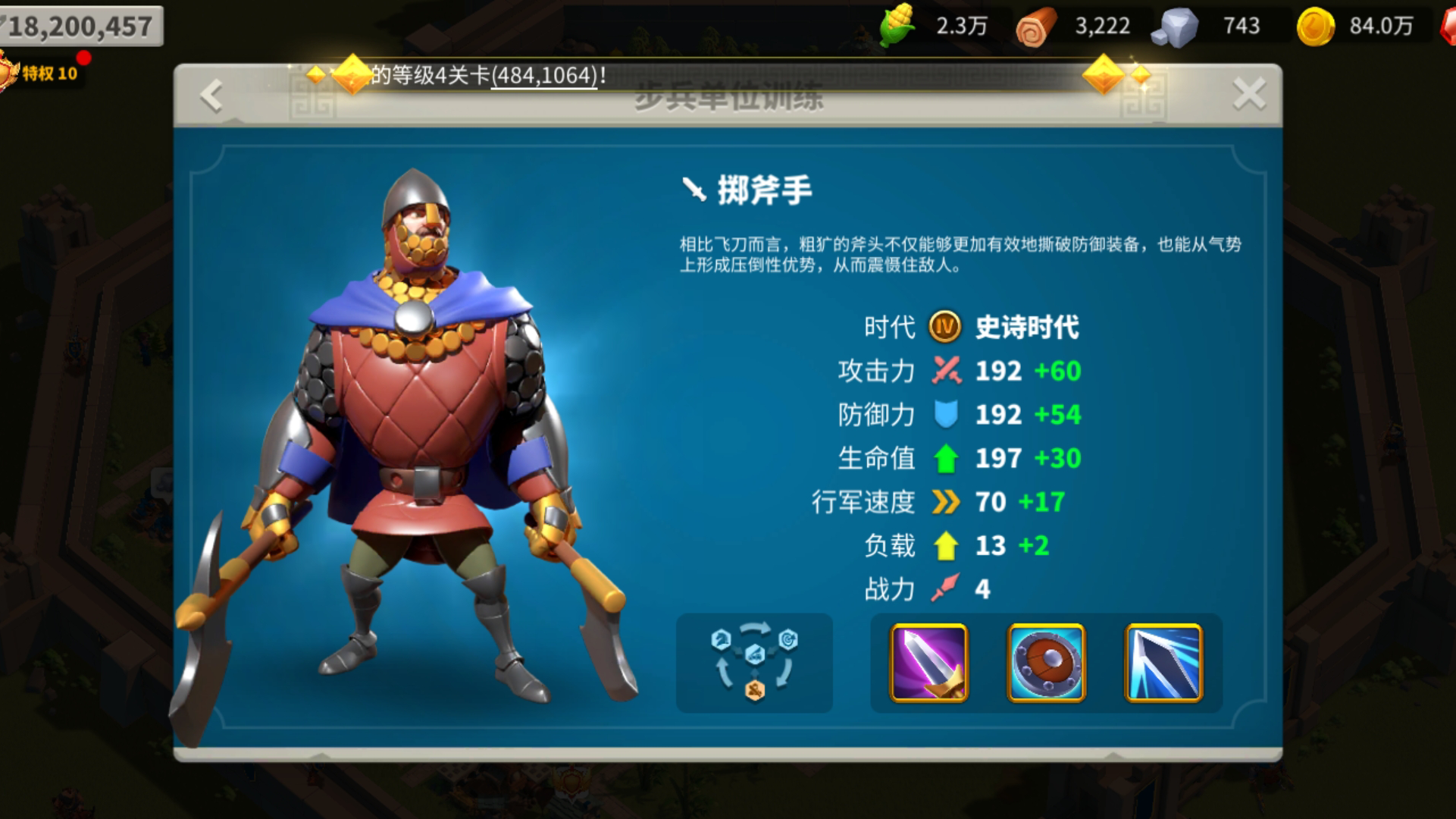 万国觉醒斯巴达怎么整 万国觉醒斯巴达怎么整