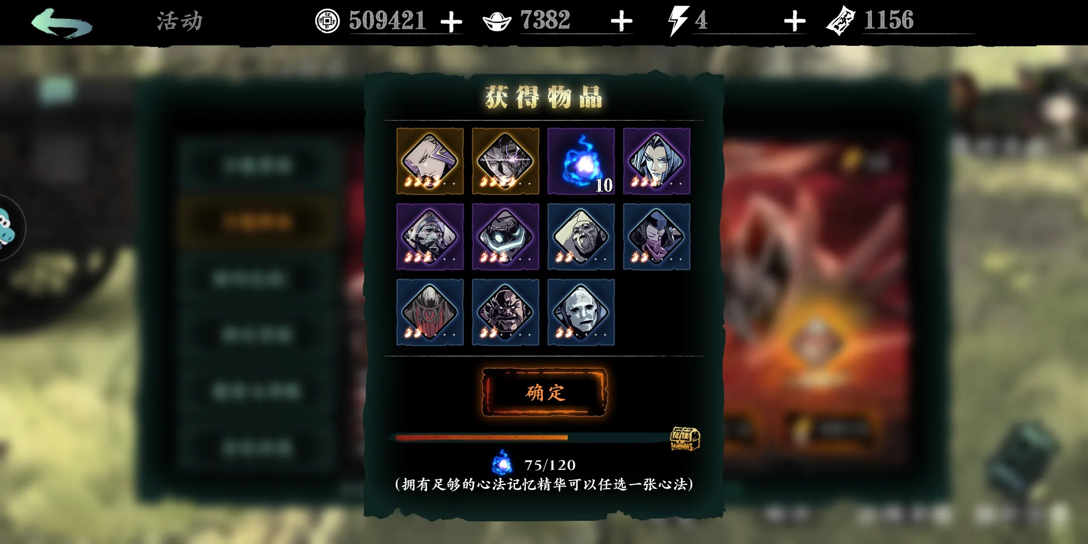 影之刃3元宝每天买什么