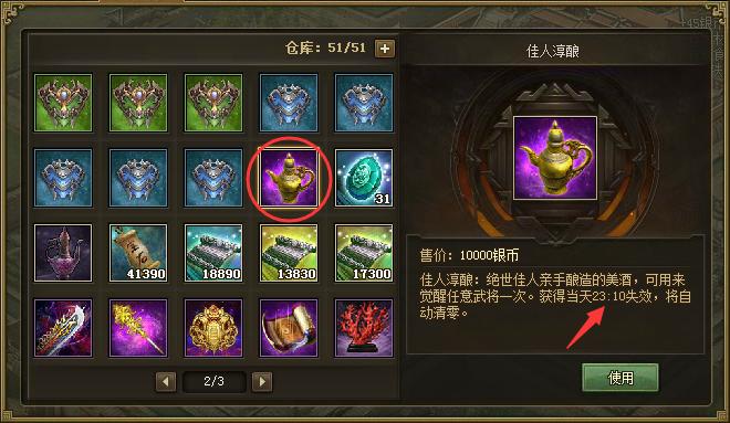 攻城掠地183级以后怎么玩