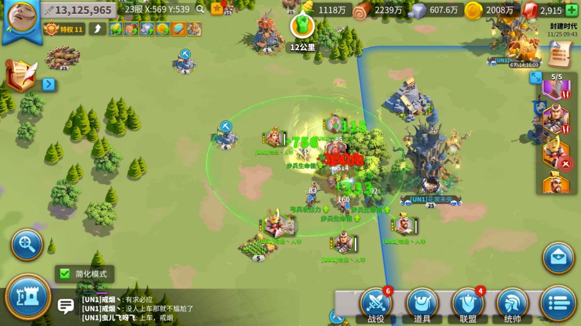 万国觉醒高级田是什么