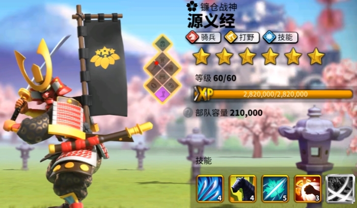 万国觉醒前期经验书怎么用 万国觉醒前期经验书怎么用