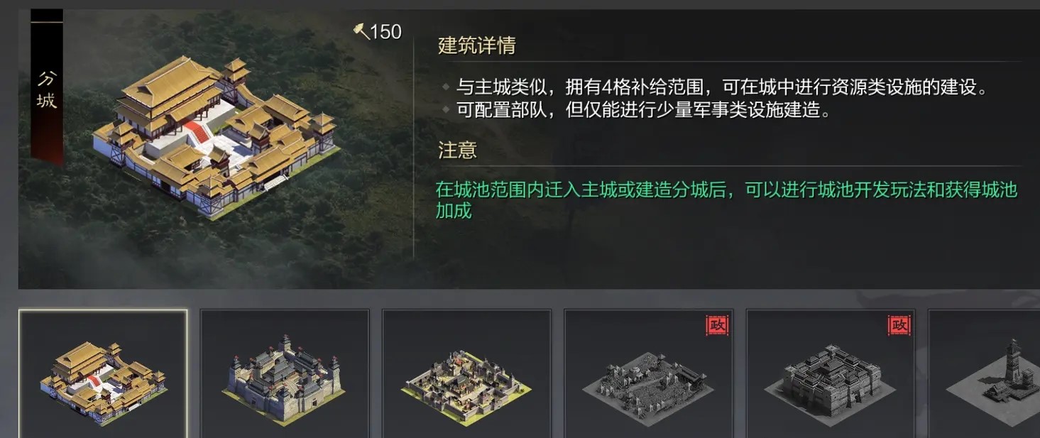 率土之滨马岱怎么获取