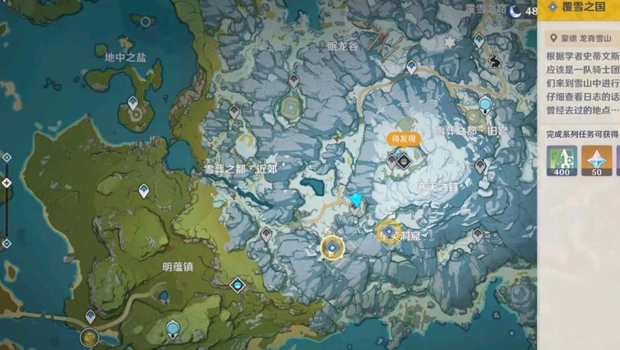 原神雪山山顶的冰丘丘王怎么打