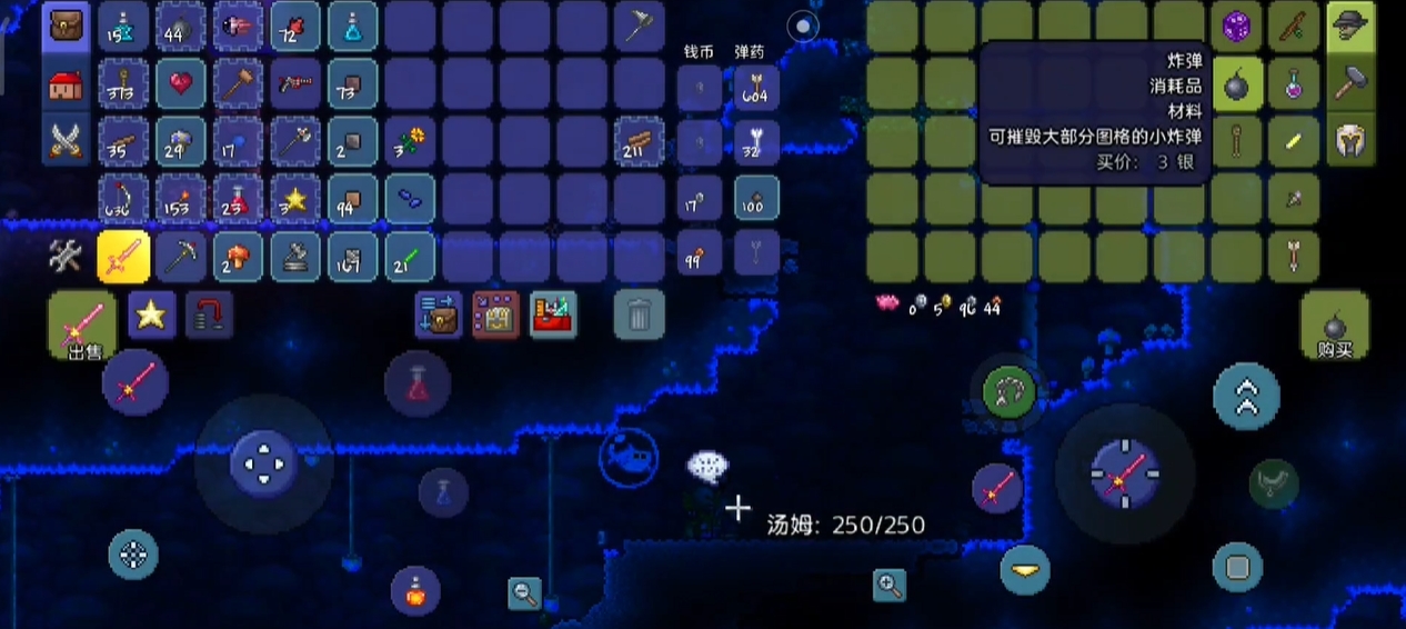 泰拉瑞亚箱子怎么做