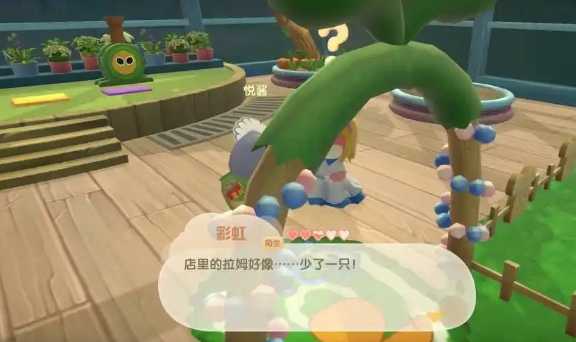 摩尔庄园追捕rk怎么完成