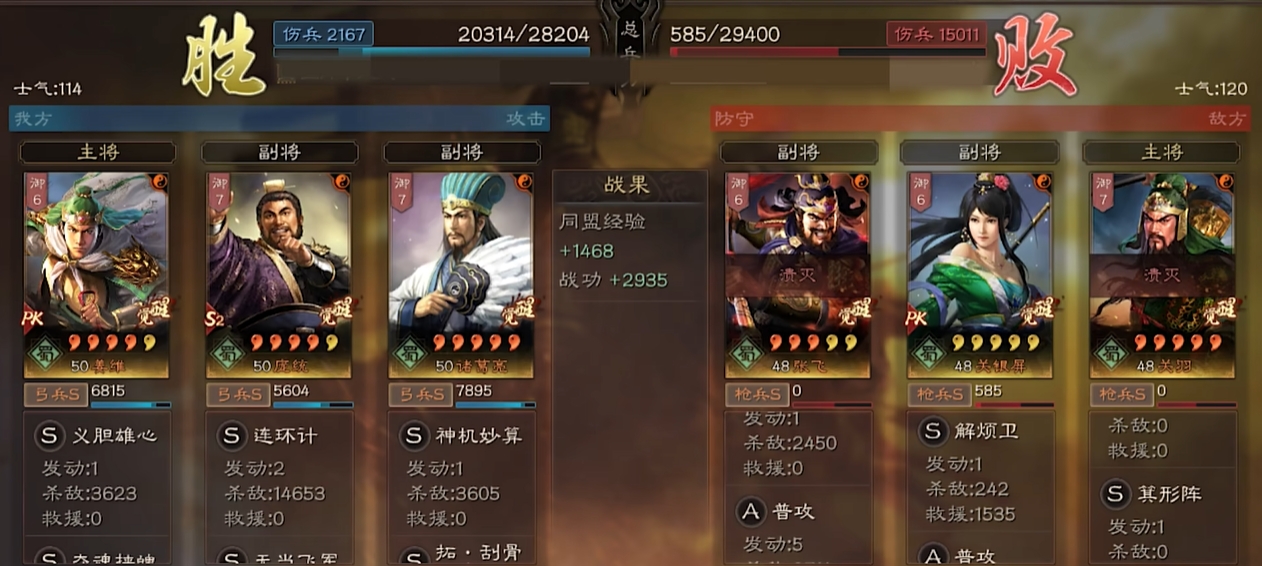 三国志战略版有哪些好用的兵种