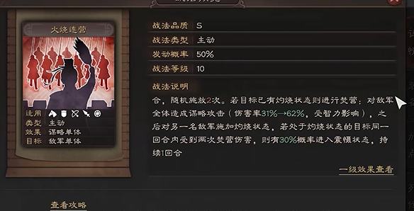 三国志战略版下三州与上三指什么 三国志战略版下三州与上三指什么
