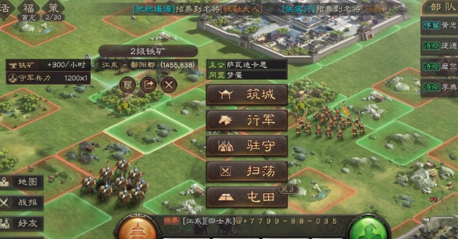 三国志战略版纪灵怎么用