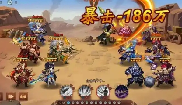 少年三国志2郭嘉如何获得