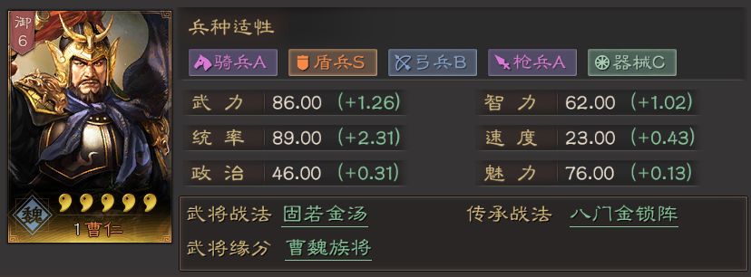 三国志战略版突骨怎么招