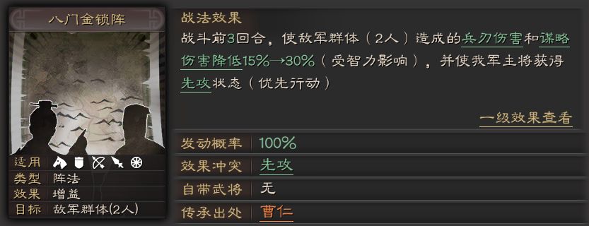 三国志战略版突骨怎么招 三国志战略版突骨怎么招