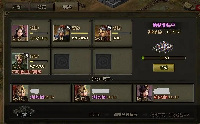 攻城掠地秘技怎么得到