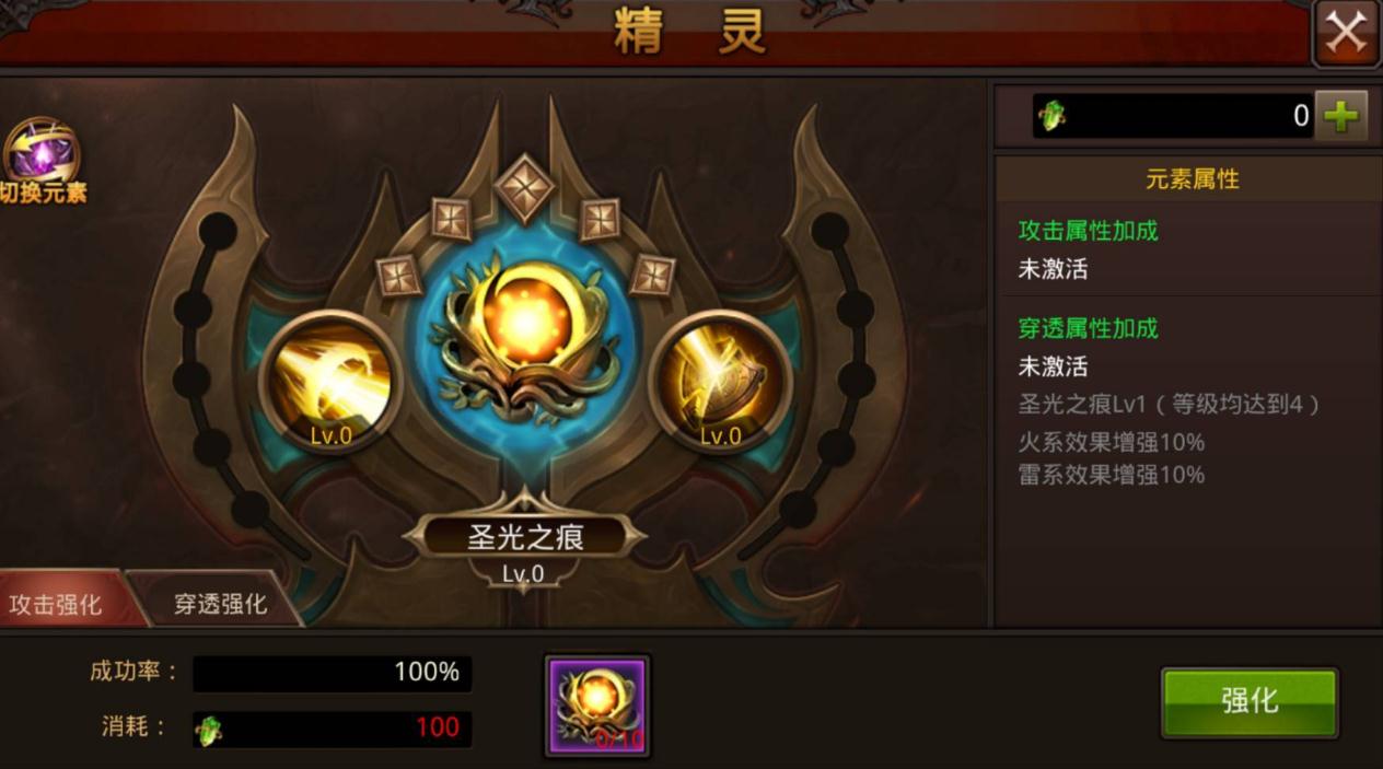 全民奇迹转职在哪里