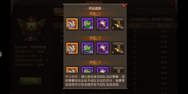全民奇迹势力任务怎么做