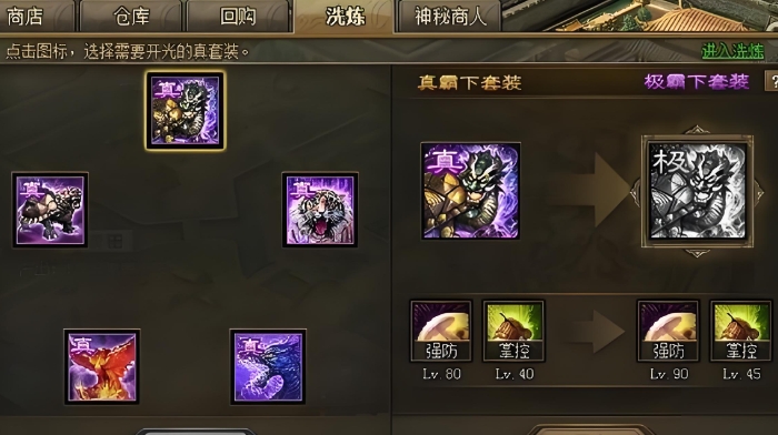 攻城掠地战功章有什么用