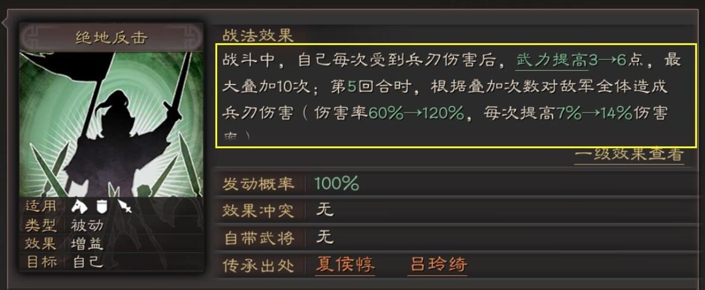 三国志战略版6级锐武卒给什么