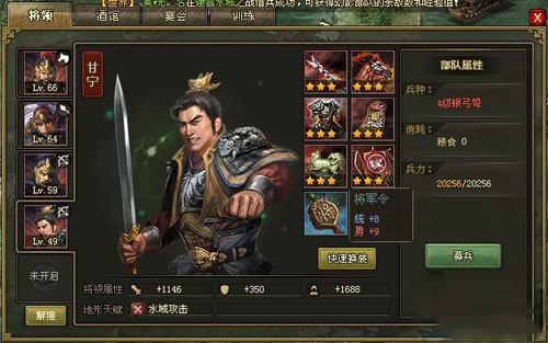 攻城掠地手游50级后怎么升级