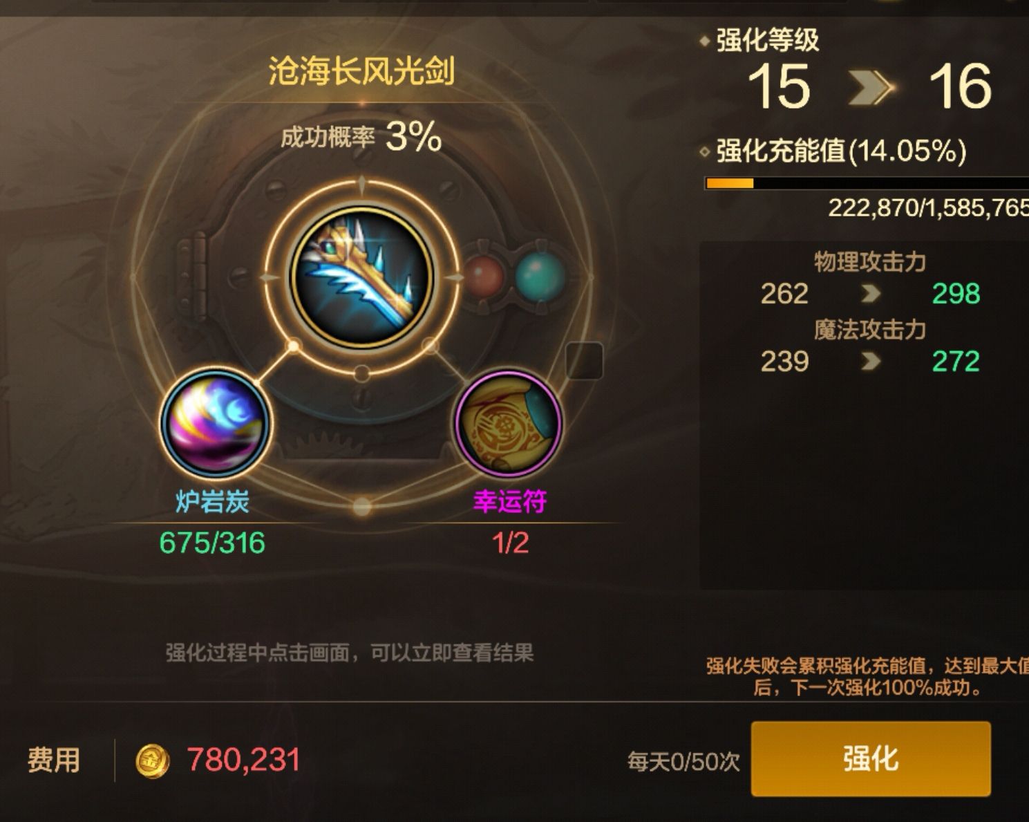 地下城与勇士怎么刷金