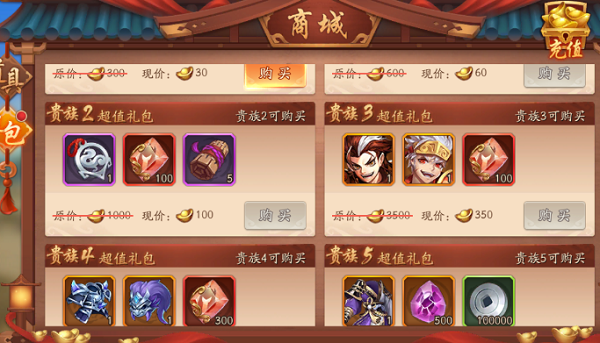 少年三国志2怎么抢神兽装备