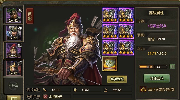 攻城掠地零氪怎么玩