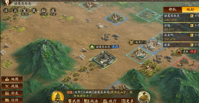 三国志战略版典韦怎么加属性点