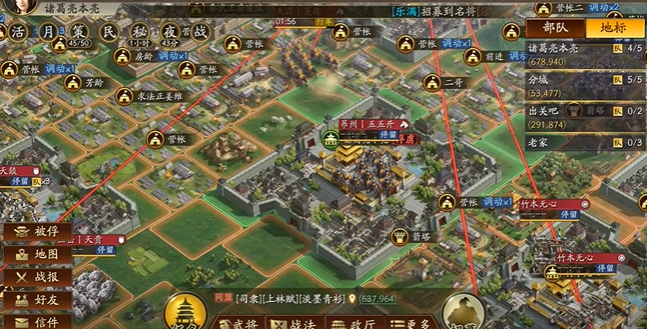 三国志战略版典韦怎么加属性点