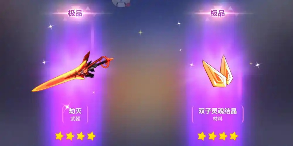 崩坏3降临武器自选箱怎么选