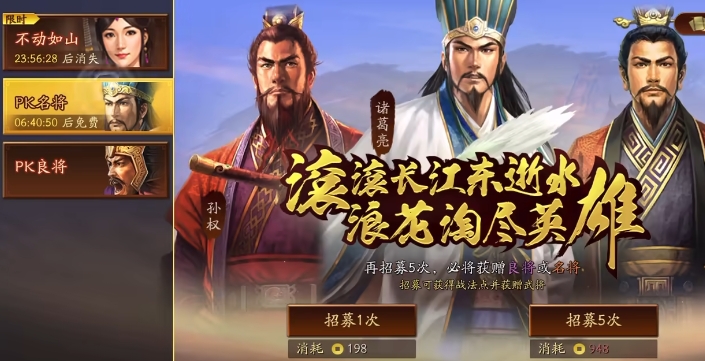 三国志战略版新手如何快速得金铢 三国志战略版新手如何快速得金铢