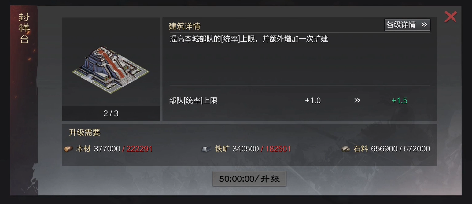 率土之滨应该怎么配阵容