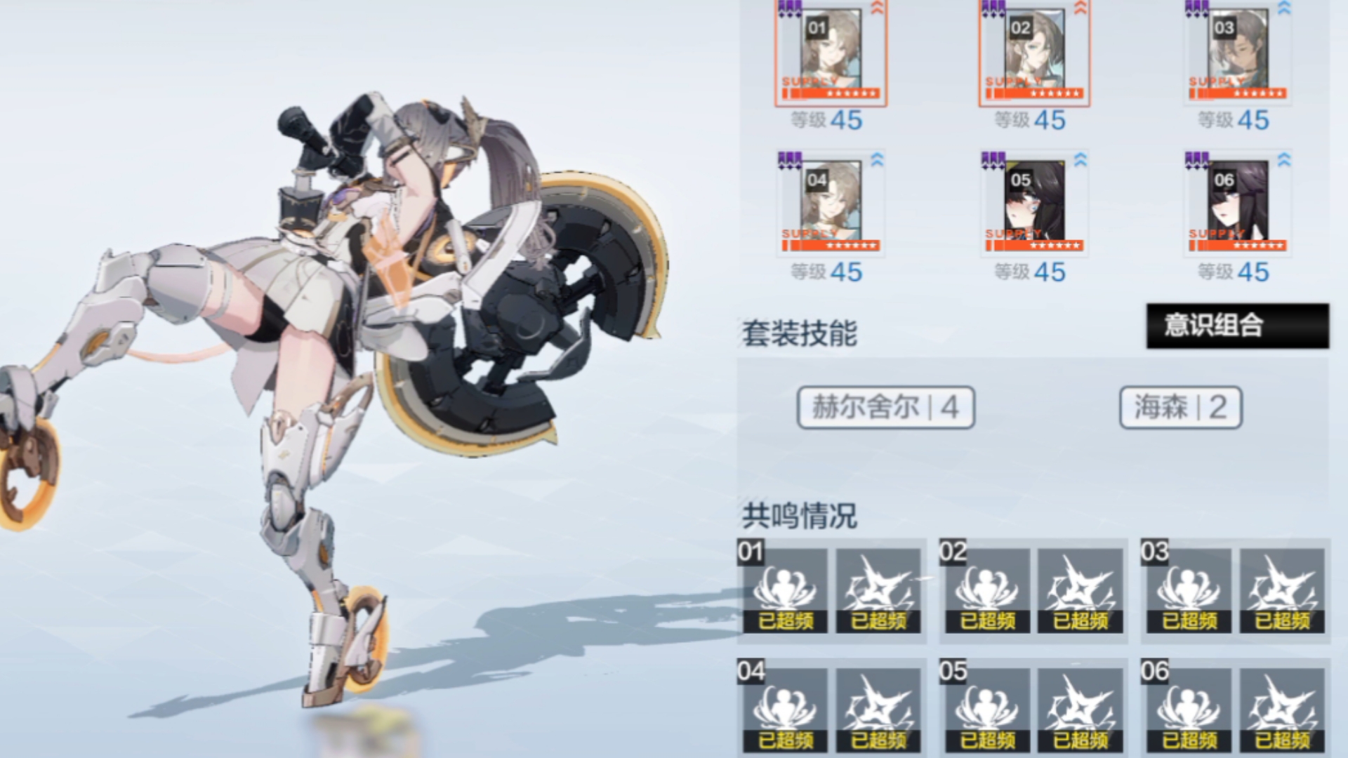 战双帕弥什如何刷初始