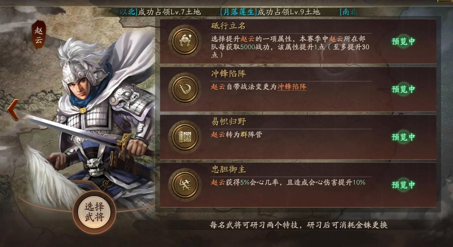三国志战略版送的武将好用吗