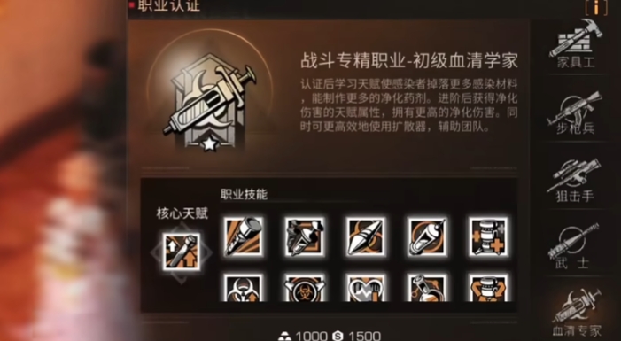 明日之后卡级玩什么职业 明日之后卡级玩什么职业