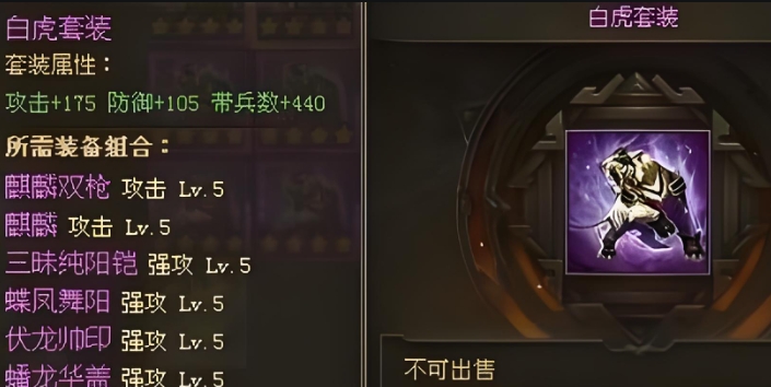 攻城掠地手游愈战愈勇怎么用