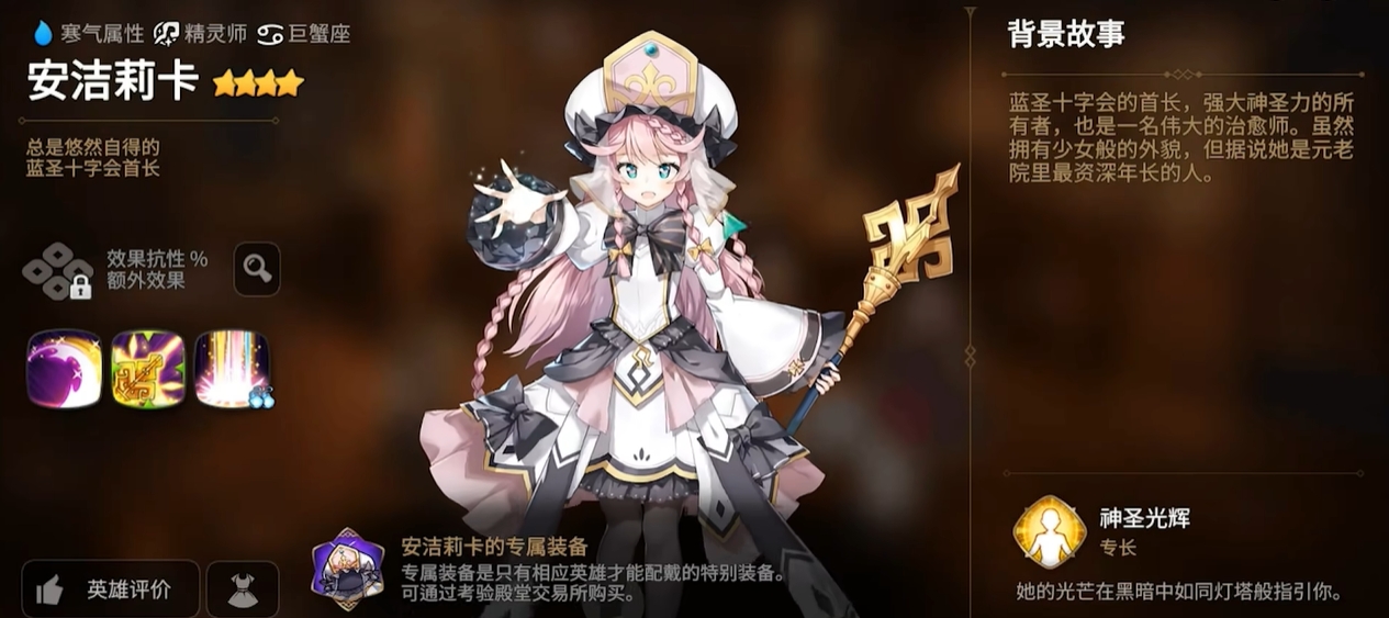 第七史诗前期玩什么