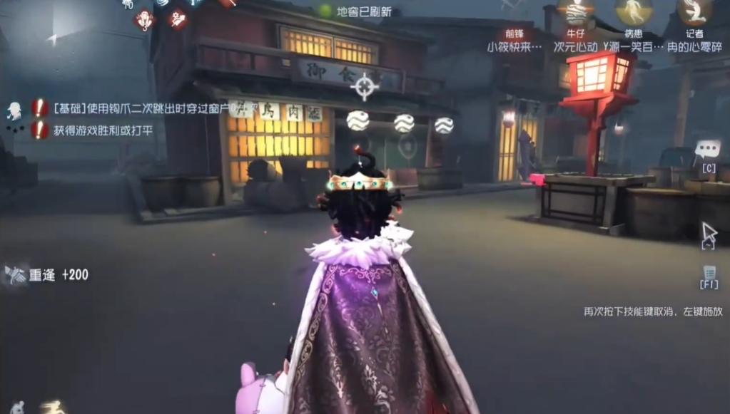 第五人格怎么玩病患