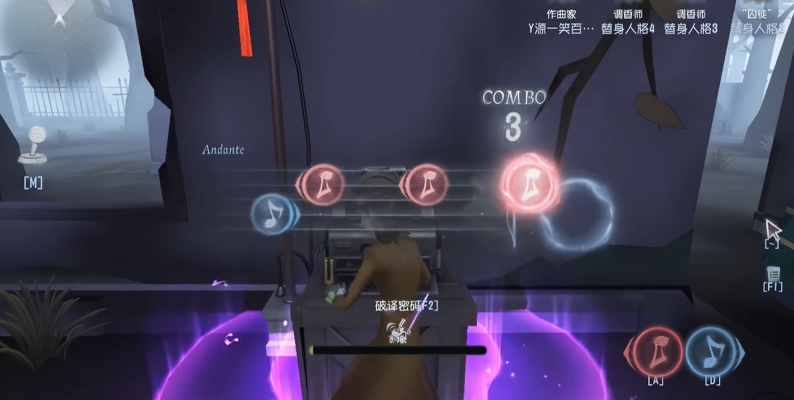 第五人格中的作曲家角色如何进行有效的玩法与技巧介绍