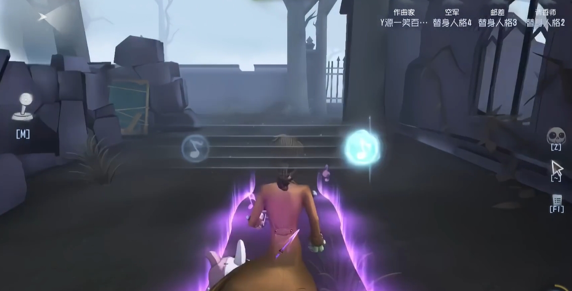 第五人格作曲家怎么玩