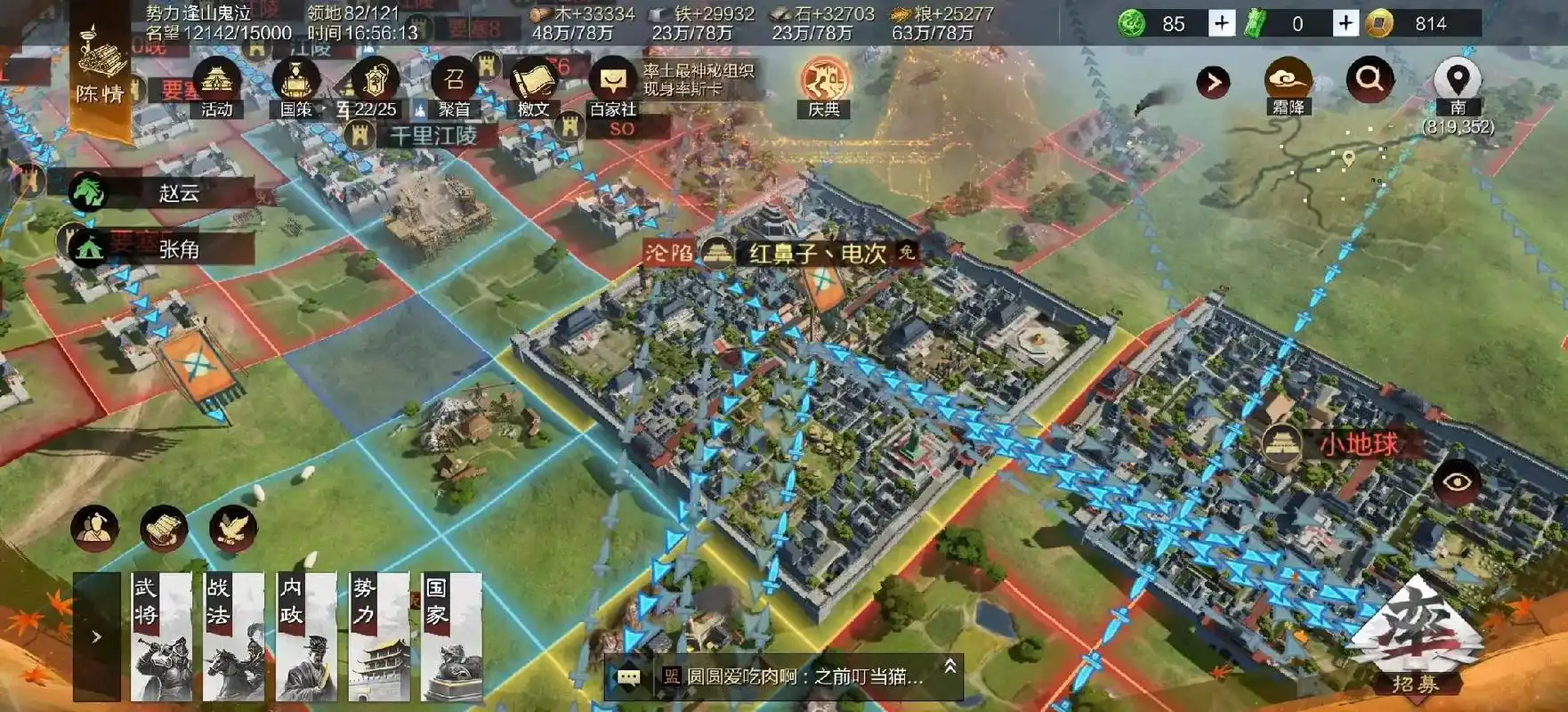 率土之滨曹操怎么学技能 率土之滨曹操怎么学技能